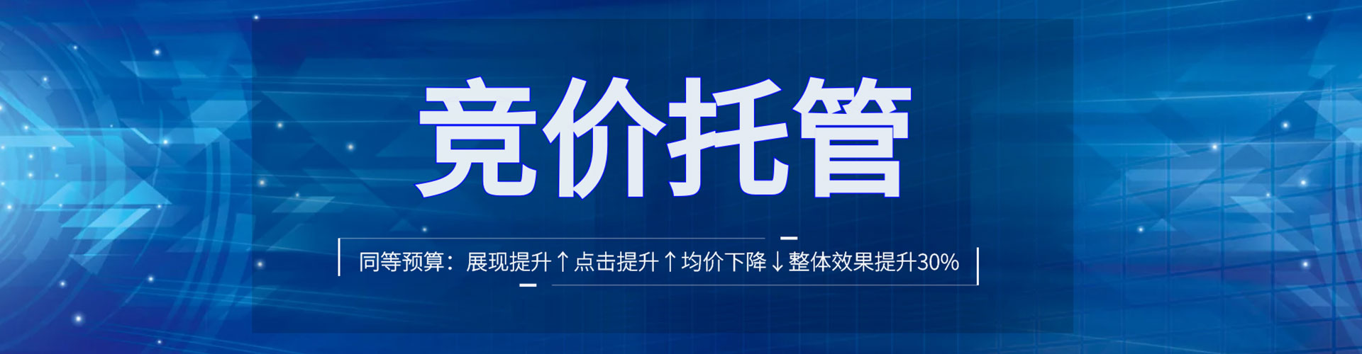 安岳百度竞价赚钱
