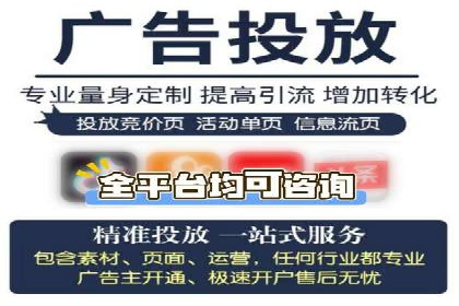 百度竞价开户案例剖析：如何提高广告转化率？